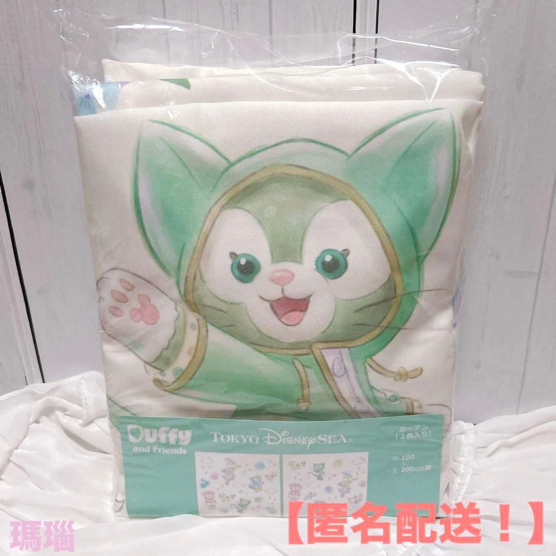 ダッフィー＆フレンズ TDSビューティフル・レイニーデイズカーテン