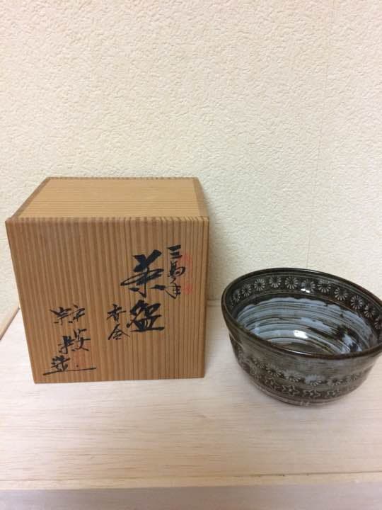 茶道具 茶碗 清水焼平安宗楽造の三島手の茶碗 ys7342153; 宗sou 京焼 岡本和郎造 三島手茶碗（共箱）【道】 : お