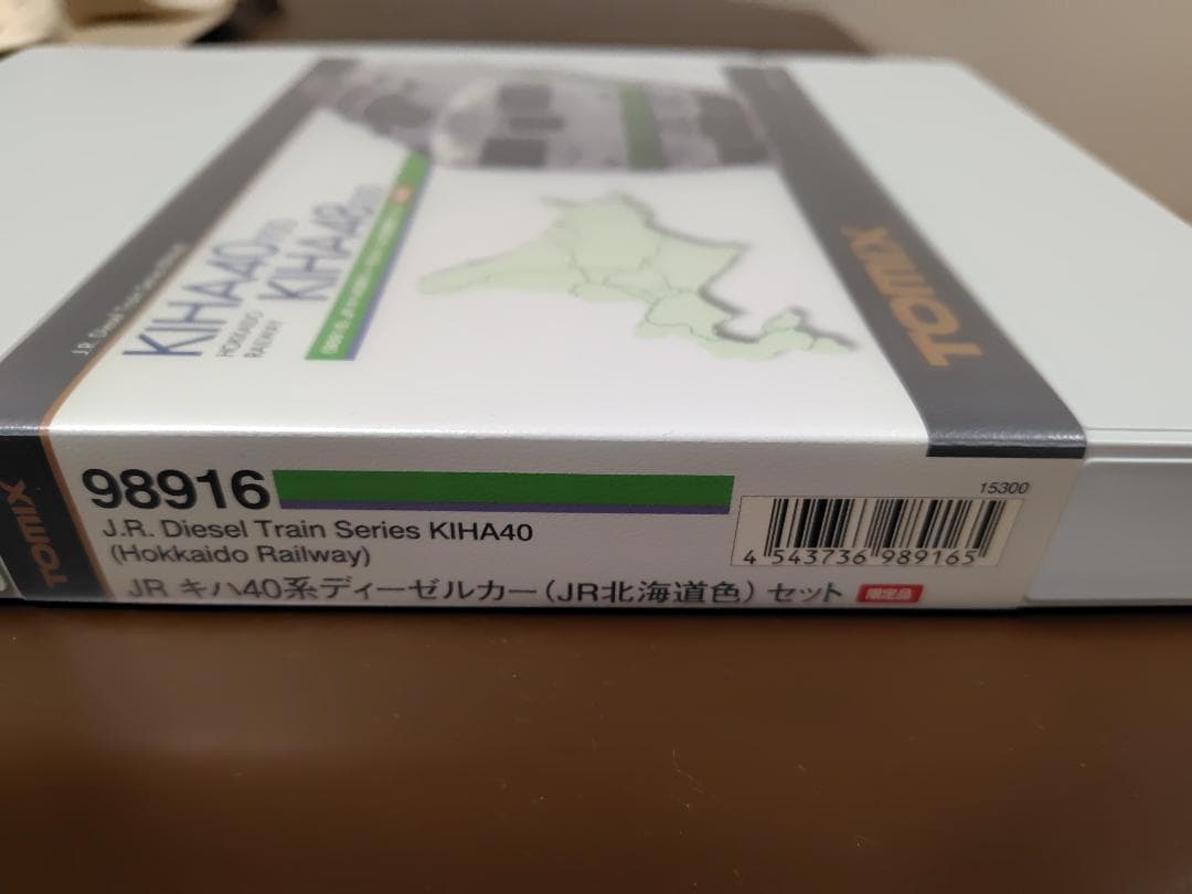 TOMIX JR北海道 KIHA40・48系セット キハ40・48形ディーゼルカー(JR東海色)セット (各種) | TOMIX