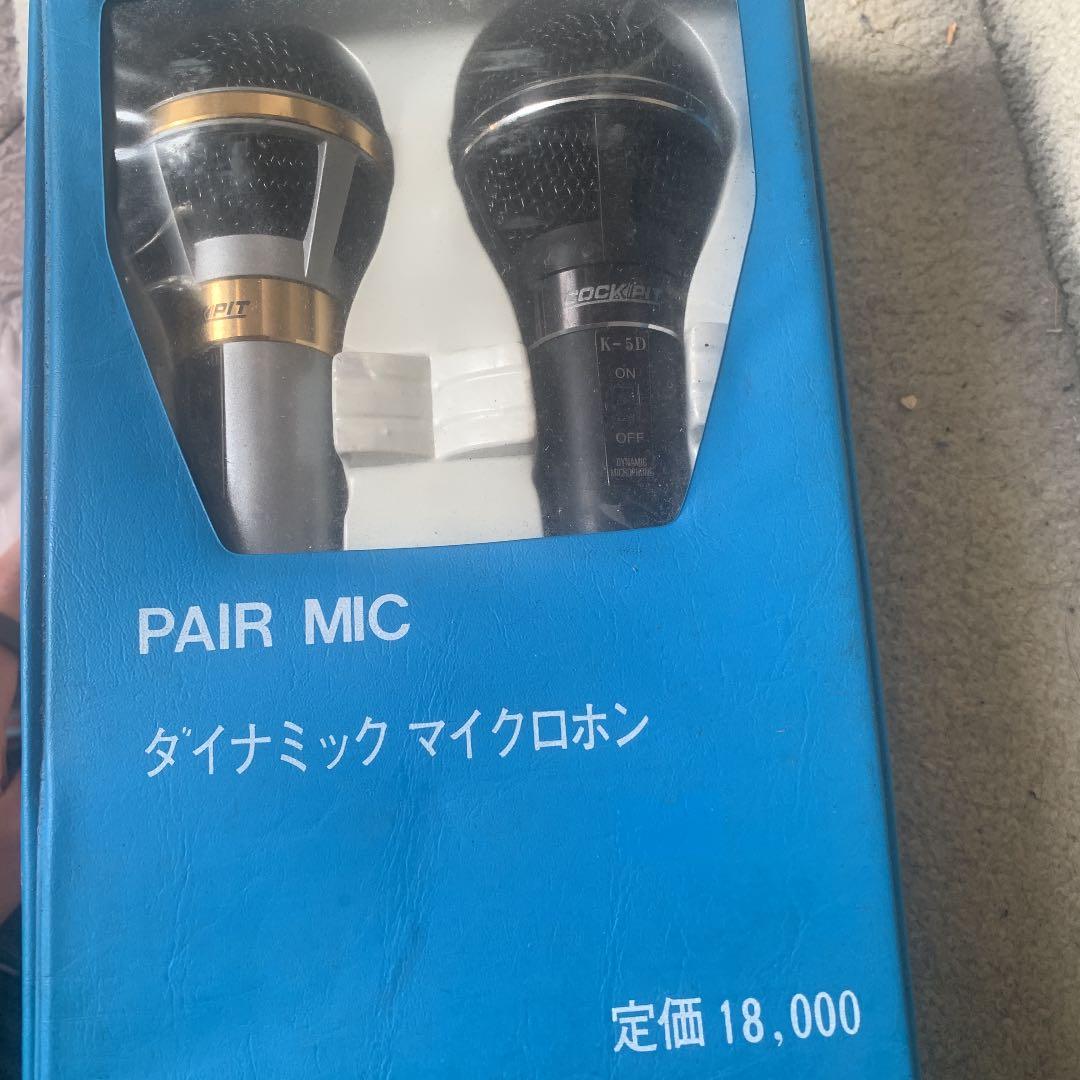 COCKPIT PAIR MIC ダイナミックマイクロホン ユニペックス 卓上形ダイナミックマイクロホン MDー33 1台 127-9121
