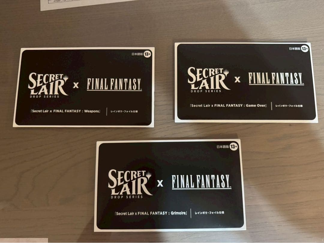 Secret Lair FINAL FANTASY Foil 日本語3種セット3 予約開始】ファイナルファンタジーコラボのSecret Lair製品3種類！6月