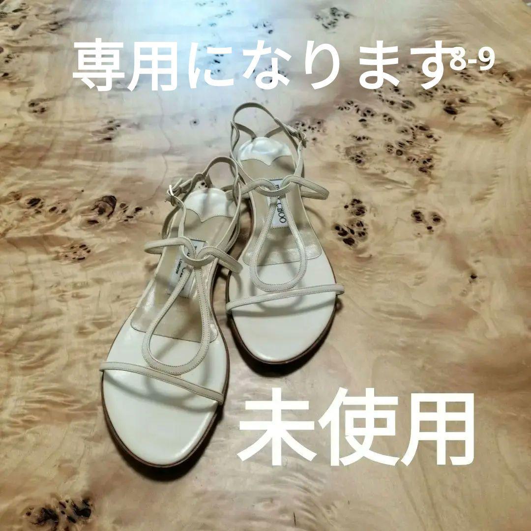 未使用 JIMMY CHOO レザー サンダル ホワイト サンダル ホワイト JIMMY CHOO（ジミーチュウ） スライド サンダル FITZ/F ZWY レディース