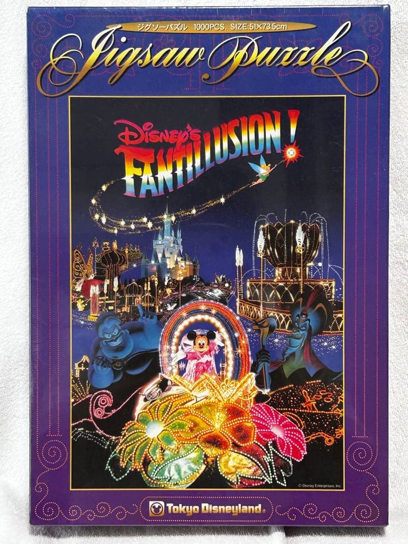 未開封★東京ディズニーランド “ディズニー•ファンティリュージョン! ”パズル ディズニーファンティリュージョン! ポストカードセット バラ売り不可