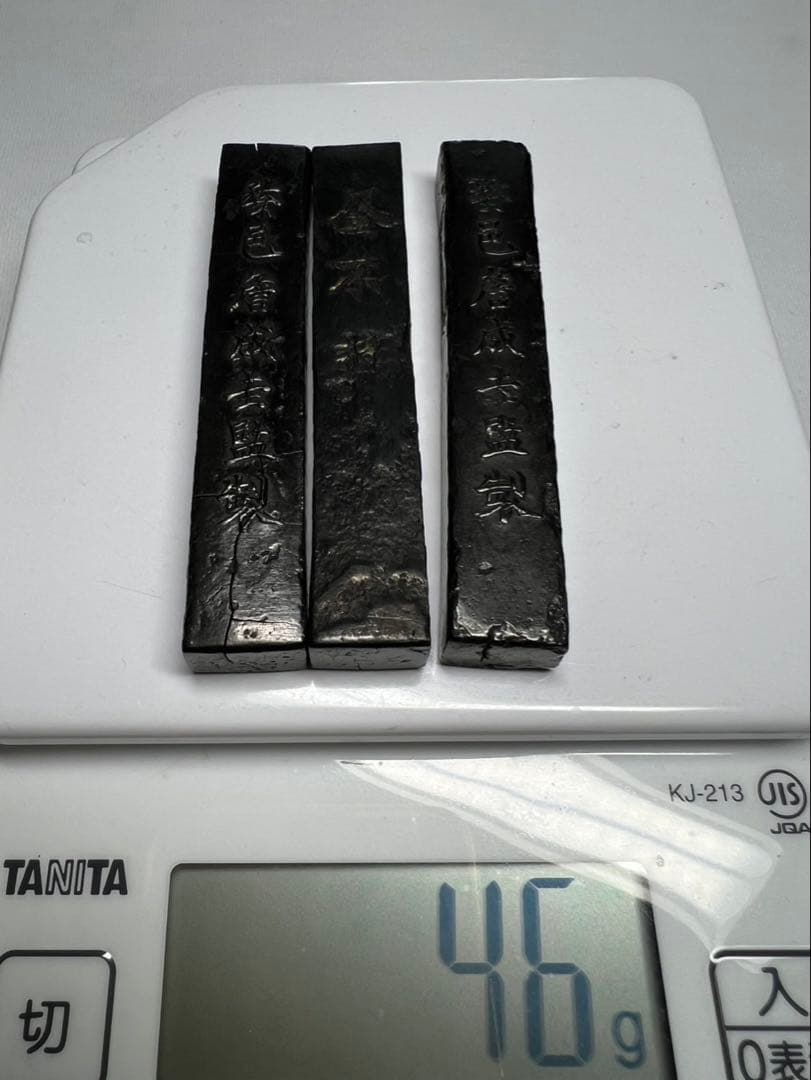 中華高級古墨金不換15gx3点 稀少骨董墨傷欠為得！ - kaufguenstig.at