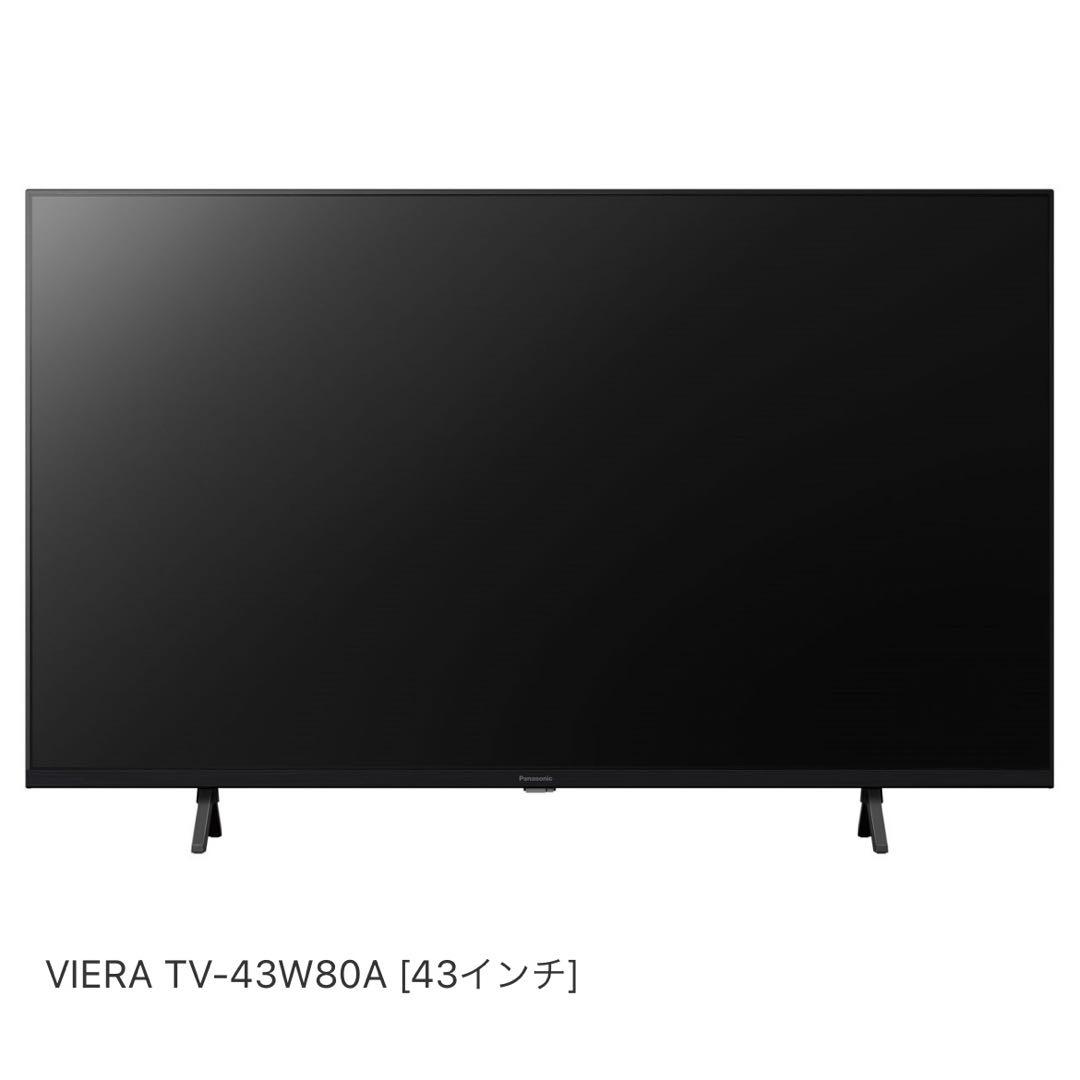 最終値下！VIERA TV-43W80A 43インチ パナソニック Panasonic 【アウトレット】液晶テレビ VIERA ビエラ