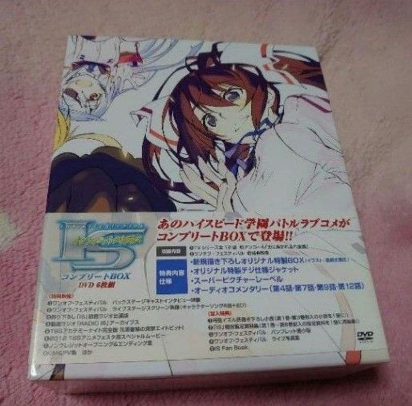 IS<インフィニット・ストラトス> コンプリートDVD BOX〈6枚組〉 910FRb+kYOL._AC_UF350,