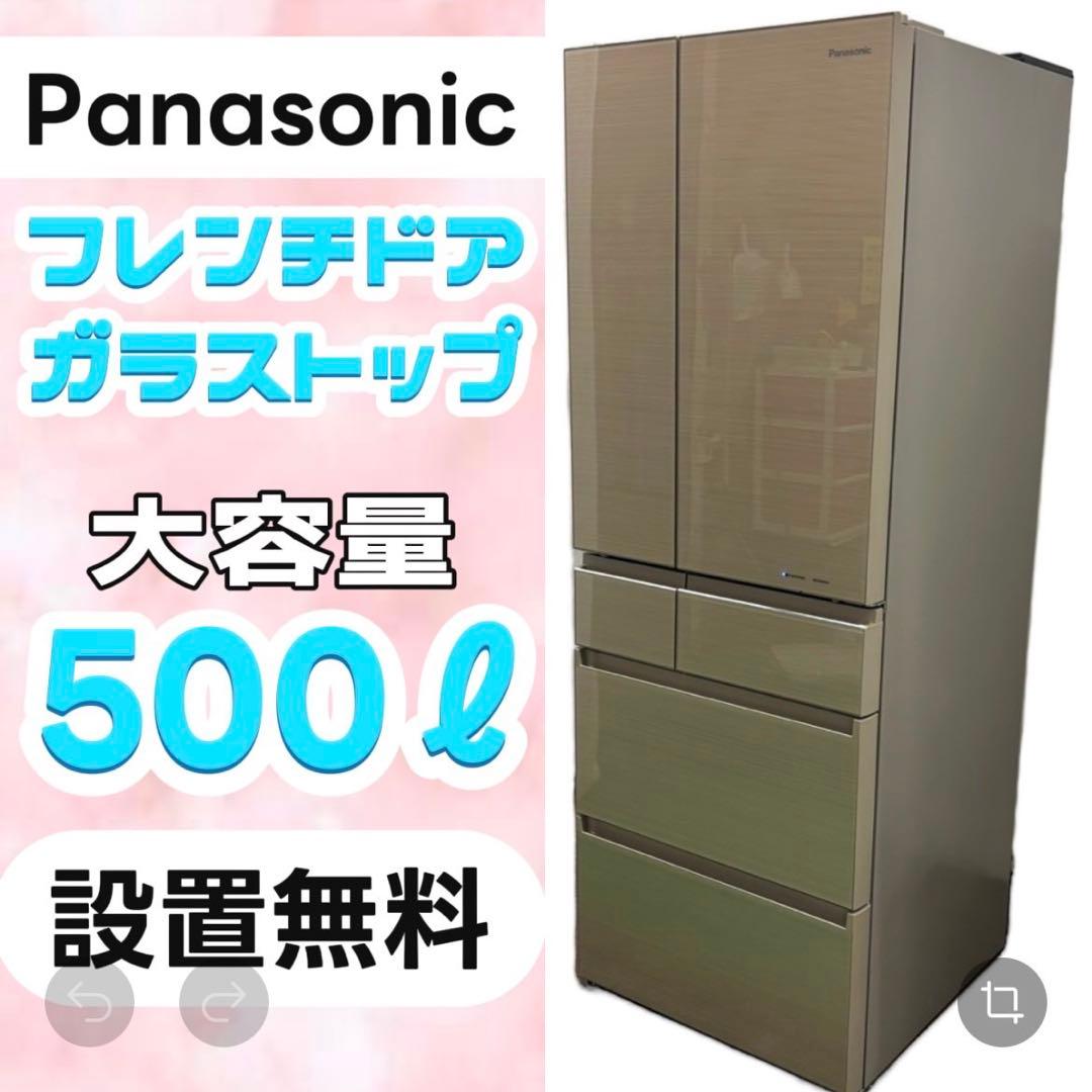 601⭕️冷蔵庫　パナソニック　大型　500ℓ　フレンチドア　設置無料　安い　綺麗 楽天市場】冷蔵庫 パナソニック601lの通販