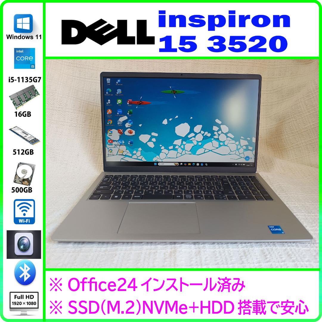 DELL Inspiron 15 3520 第11世代corei5搭載 Amazon.com: Dell Inspiron 15 3520 Laptop - 15.6