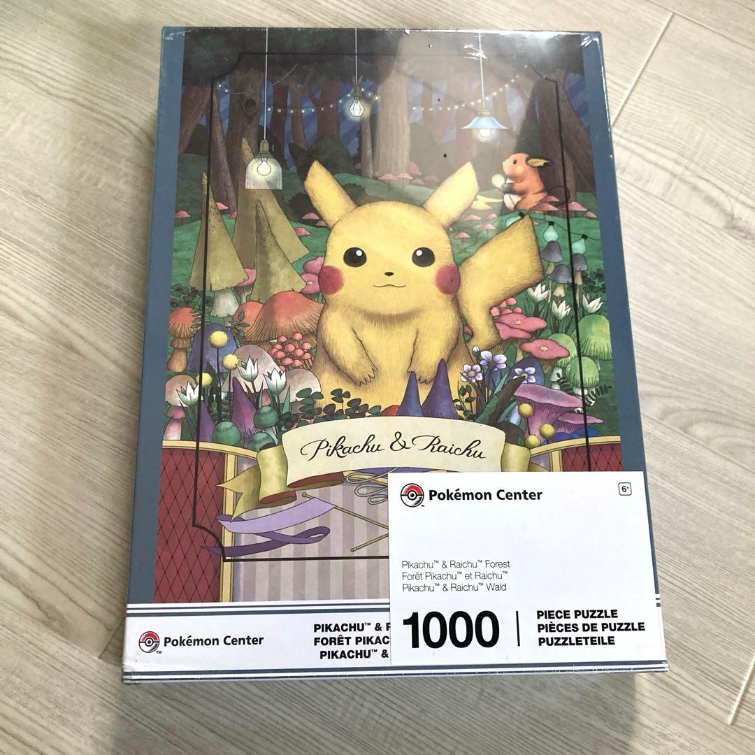 ピカチュウ　ジグソーパズル1000ピース Amazon | エンスカイ(ENSKY) ポケットモンスター みんなでつくろう
