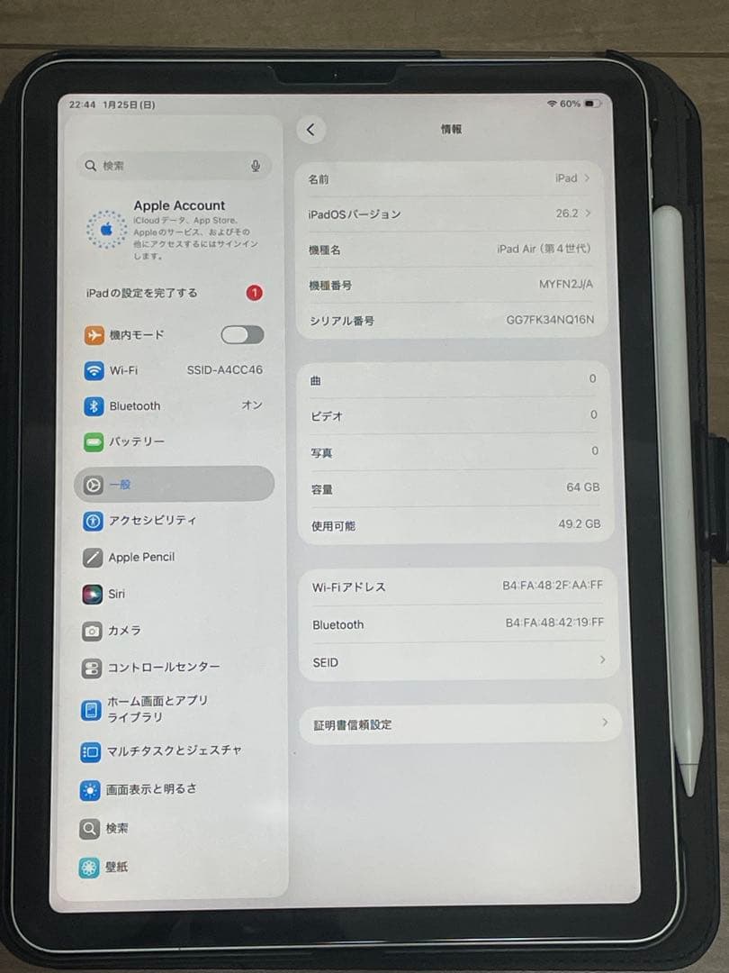 iPadAir4 4世代 Apple Pencil2世代付き 早い者勝ち！！ 今更購入｜iPadAir第4世代のレビュー・開封【お絵描きライフがより快適