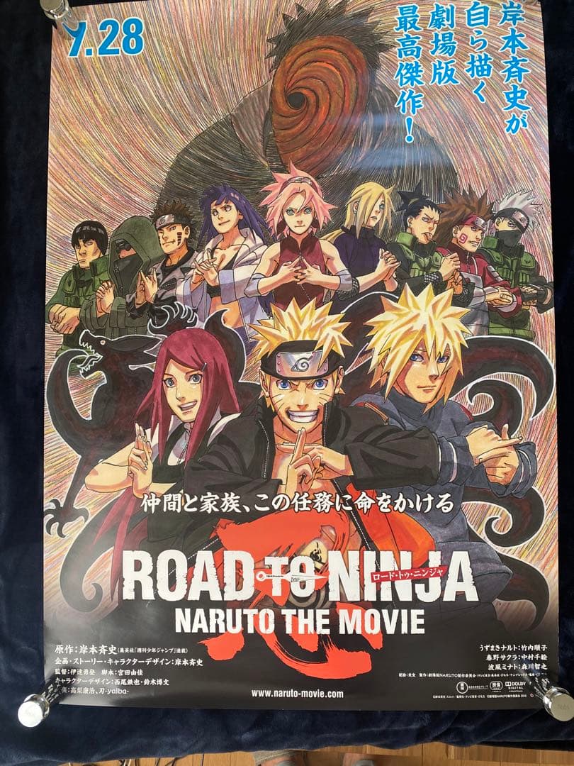 ソ*ク様 希少　ナルト　ポスター　劇場用　鏡面　非売品　B1 ROAD TO N 希少 ナルト ポスター 劇場用 鏡面 非売品 B1 ROAD TO NINJA ROAD TO