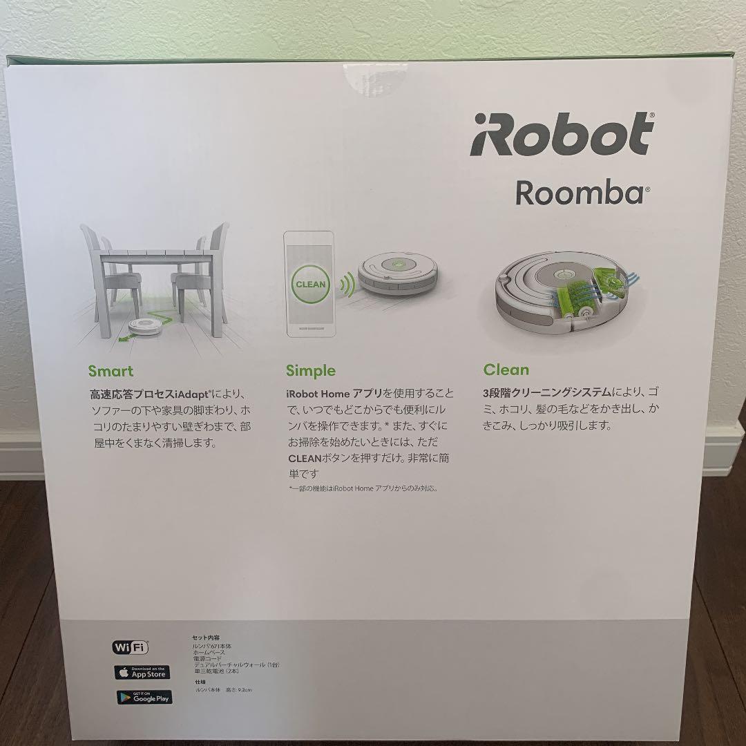 新品未使用】iRobot ルンバ671 ☆新生活☆ - メルカリ