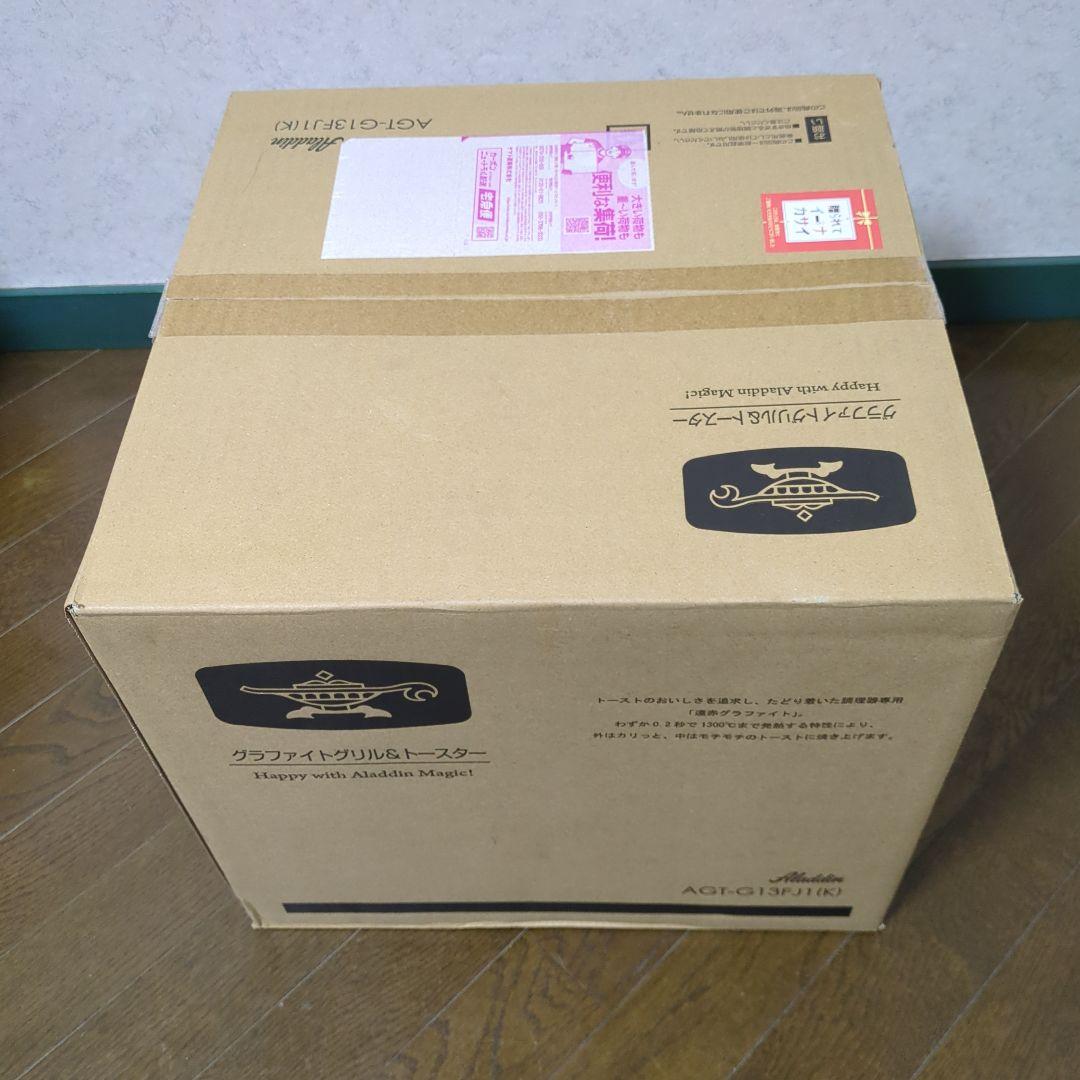 【新品・限定】アラジングラファイトトースター4枚AGT-G13BKリニュアル版 グラファイト グリル＆トースター 4枚焼き(SILVER) | 電気調理