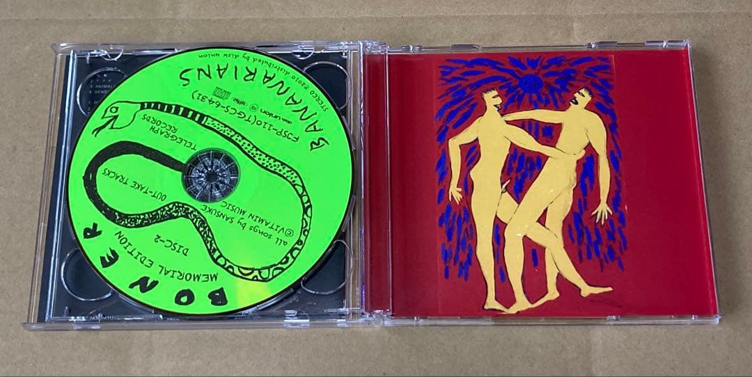 バナナリアンズ 廃盤CD 帯付き