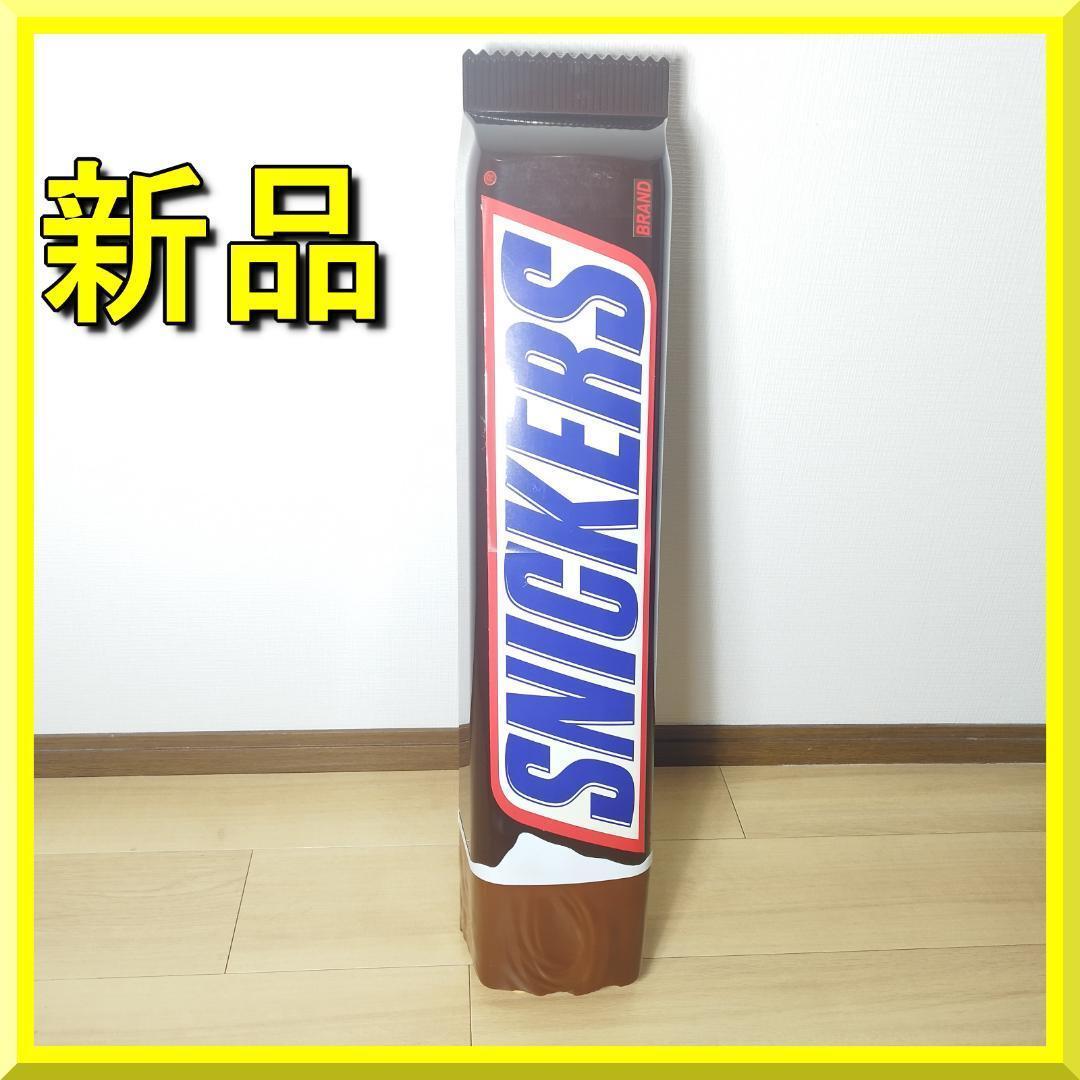 スニッカーズ ディスプレイ 90s m&Ms 新品 90年代 キャンデ I0Bb スニッカーズ ディスプレイ 90s 新品 ビンテージトイ 90年代 m&Ms