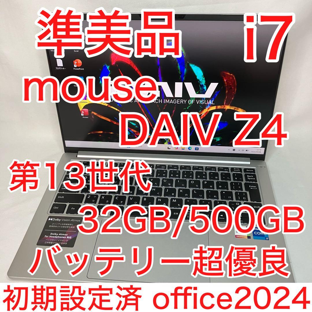 準美 mouse DAIV Z4 13世代 i7 32GB WUXGA オフィス Amazon | mouse 【軽量 約975g】 クリエイター ノートパソコン DAIV Z4