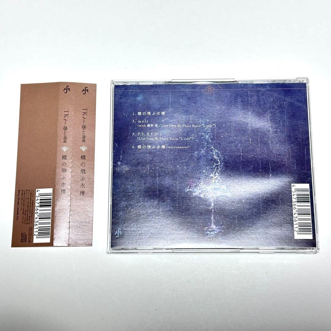 TK from 凛として時雨 CD6点セット - メルカリ