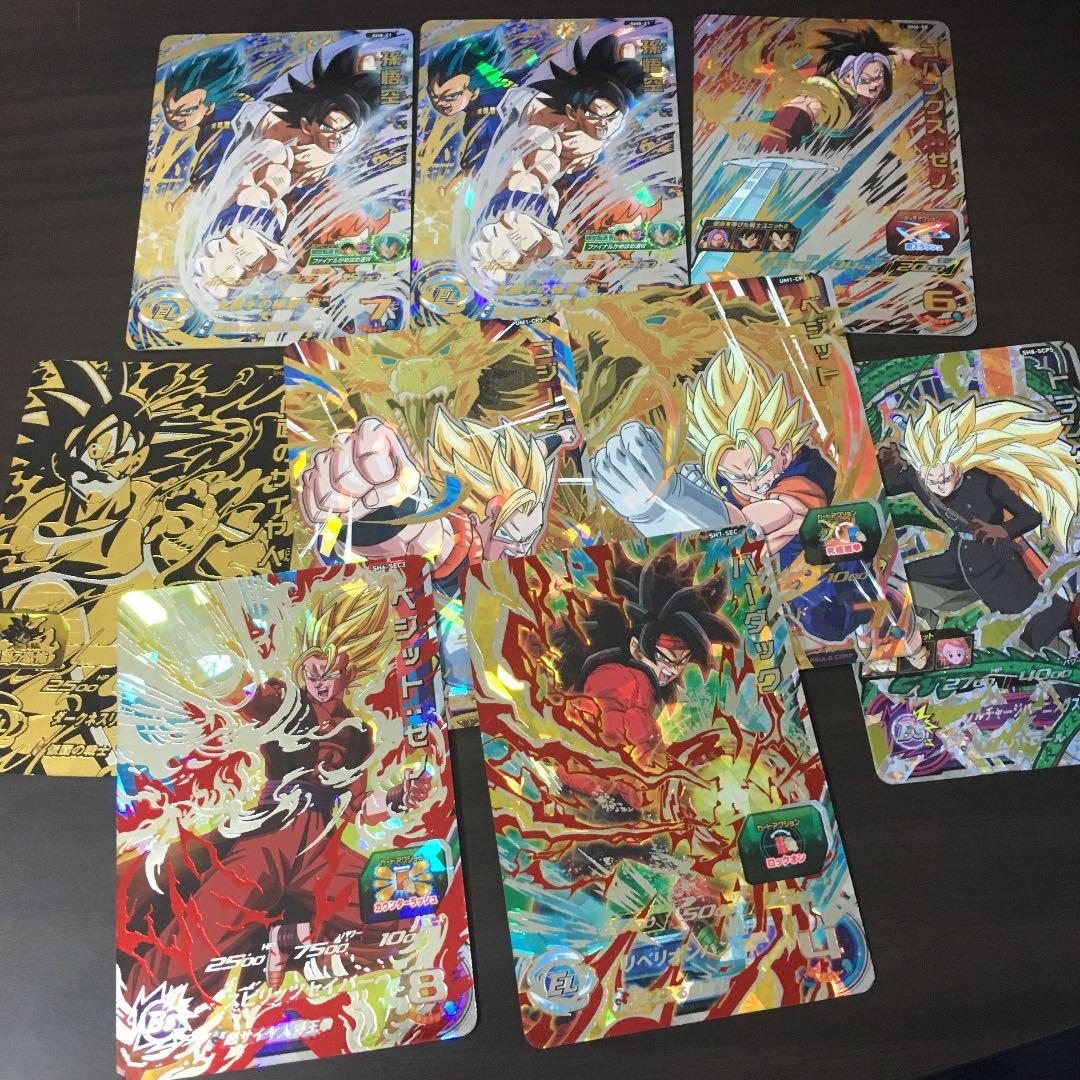 ドラゴンボールヒーローズ シークレット 、UR等 Amazon | スーパードラゴンボールヒーローズ UGM6-SEC2 孫悟空：GT