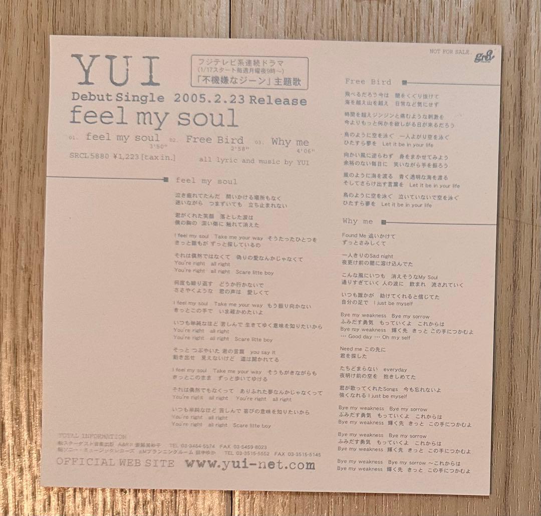 YUI feel my soulサンプル盤 - メルカリ