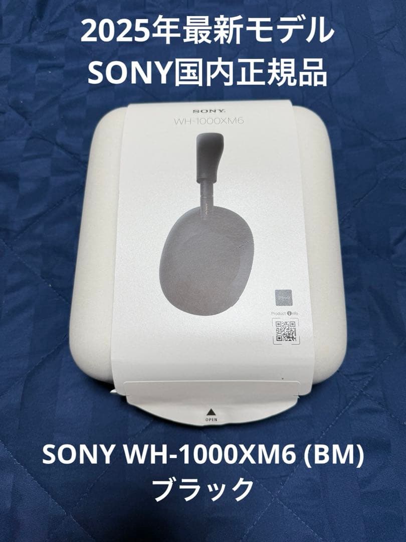 SONY WH-1000XM6 (BM)ブラック Sony WH-1000XM6 Wireless Noise-Canceling Headphones - Black : Target