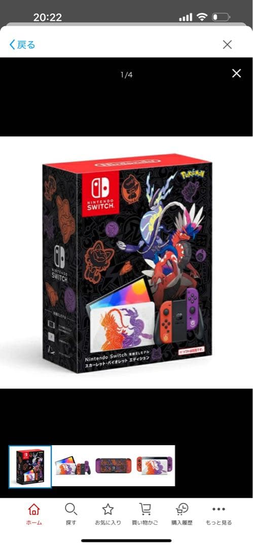【新品】Nintendo Switch（有機ELモデル）ポケットモンスター Nintendo Switch [セット] 有機ELモデル ホワイト ＋