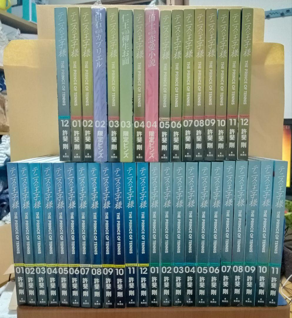 テニスの王子様 完全版 全巻セット 61JjXQWHHKL.jpg