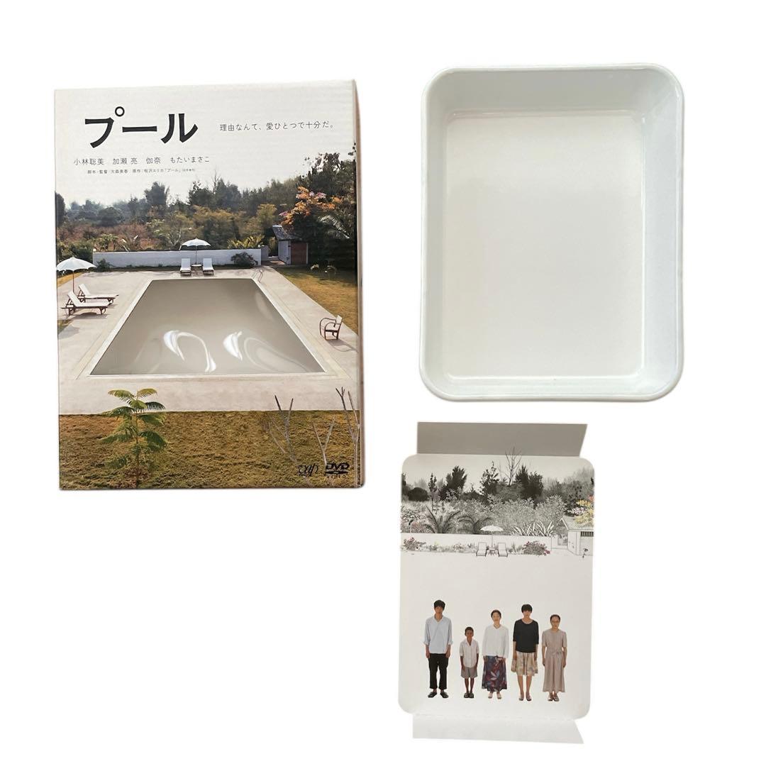 全て美品初回限定プール・トイレット・東京オアシス・マザーウォーター
