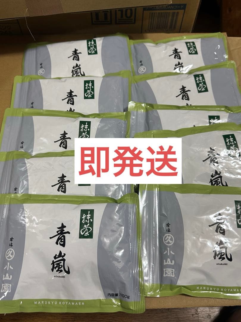 丸久小山園抹茶　青嵐 五十鈴 抹茶 宇治 丸久小山園 青嵐 40g 缶詰（あおあらし） 薄茶 茶道 京都府