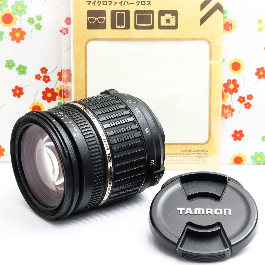 美品 タムロン 17-50mm F2.8 ☆Nikon用☆明るいズームレンズ - メルカリ