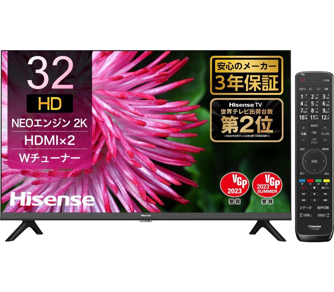 Hisense 32A35G 液晶テレビ 2022年製 32インチ Amazon | Hisense(ハイセンス) 32V型 ハイビジョン 液晶テレビ 32A35G