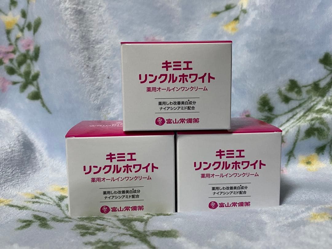 新品未開封 キミエ リンクルホワイト 薬用 オールインワンクリーム 3個セット キミエリンクルホワイト 薬用オールインワンクリーム 50g（ナイアシン