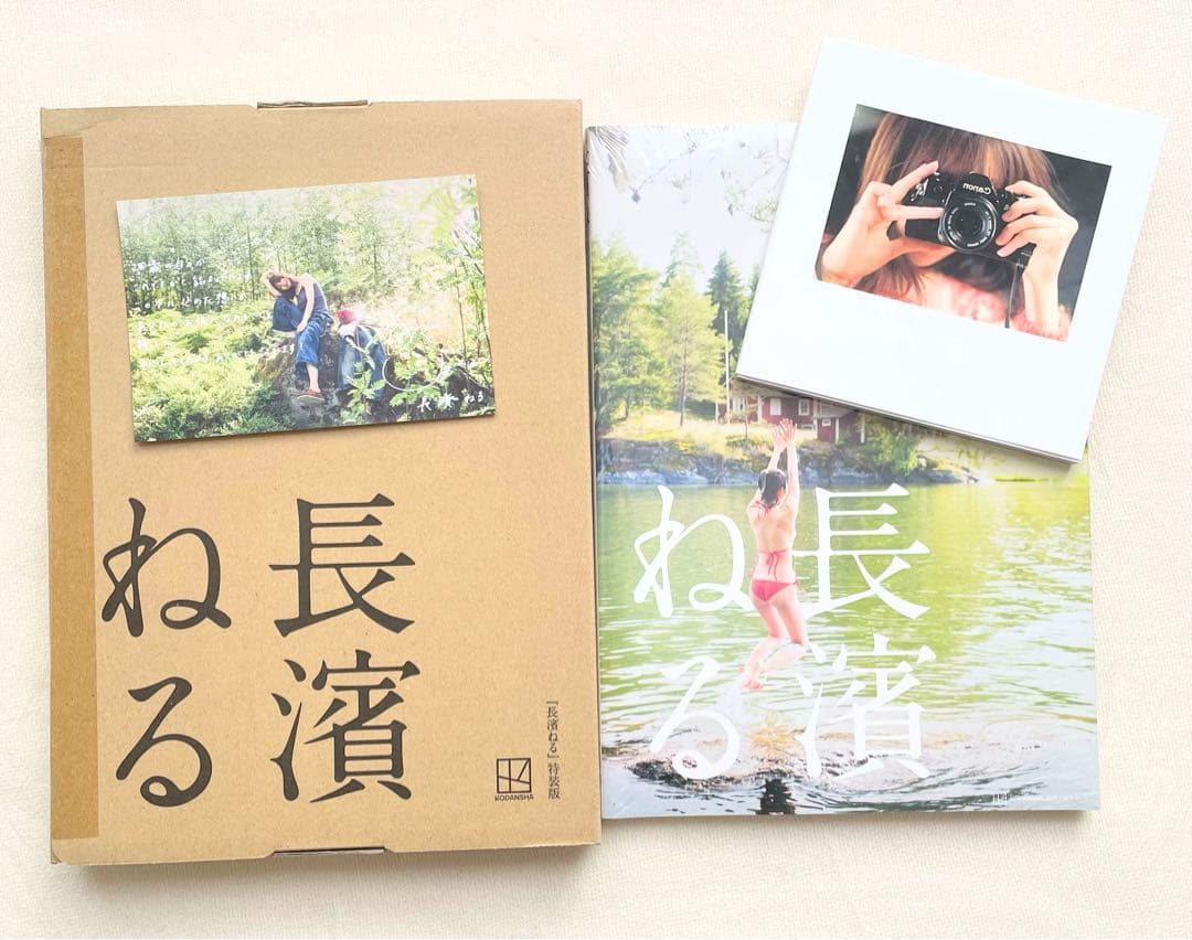 長濱ねる 特装版 長濱ねる、8年ぶりセカンド写真集「特装版」の詳細発表 水着姿の躍動感