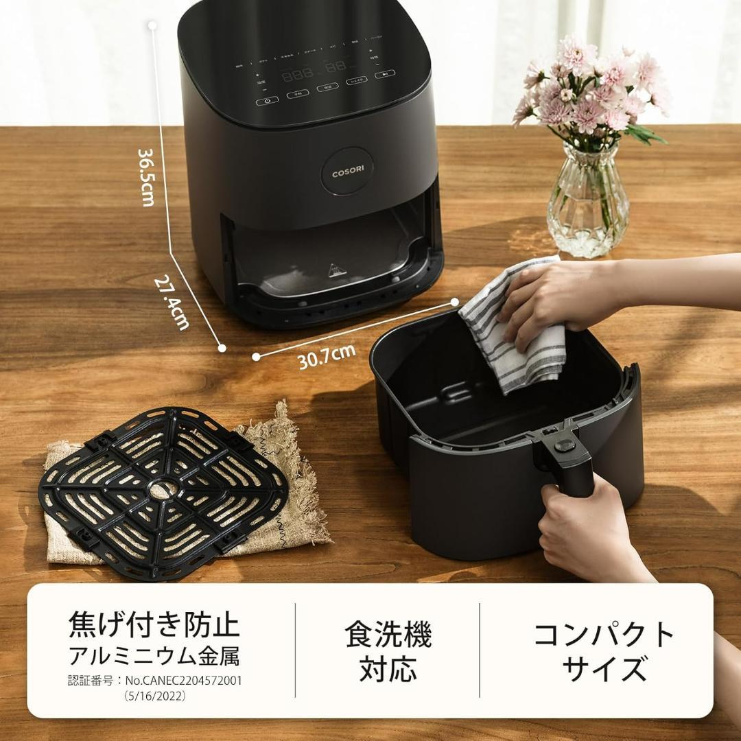 COSORI ノンフライヤー 4.7L 大容量 家庭用 エアフライヤー 【新品】
