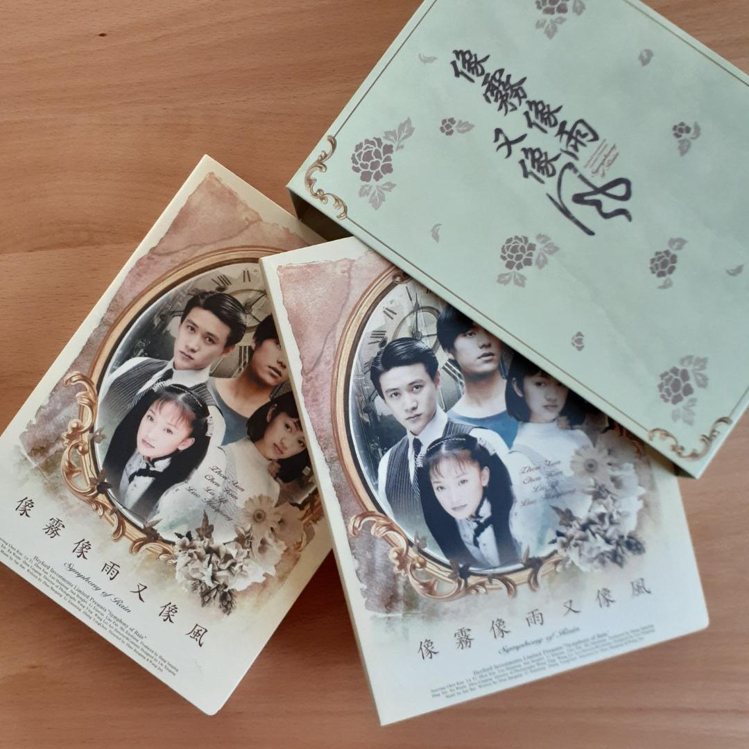 雨のシンフォニー セル版DVD 全30話 中国ドラマ 像霧像雨又像風 雨のシンフォニー セル版DVD 全30話 中国ドラマ 像霧像雨又像風 ウー