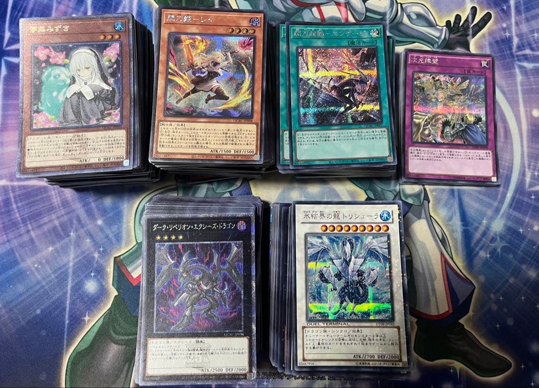 遊戯王 光り物 引退品 整理品 500枚以上 2026年最新】Yahoo!オークション -遊戯王 引退 デッキの中古品・新品