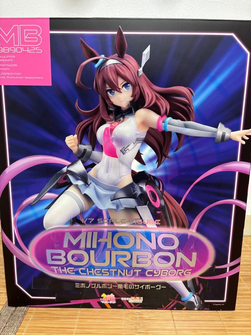 【新品・未開封】ウマ娘　ミホノブルボン〜栗毛のサイボーグ〜1/7完成品フィギュア Amazon | グッドスマイルカンパニー(GOOD SMILE COMPANY) ウマ娘