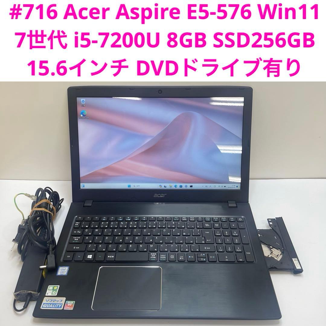 Windowsノート本体 #716 Acer Aspire E5-576 i5-7200U 8GB 256 Acer laptop Aspire E5-576 Series Model N16Q2 8GB RAM 256GB SSD