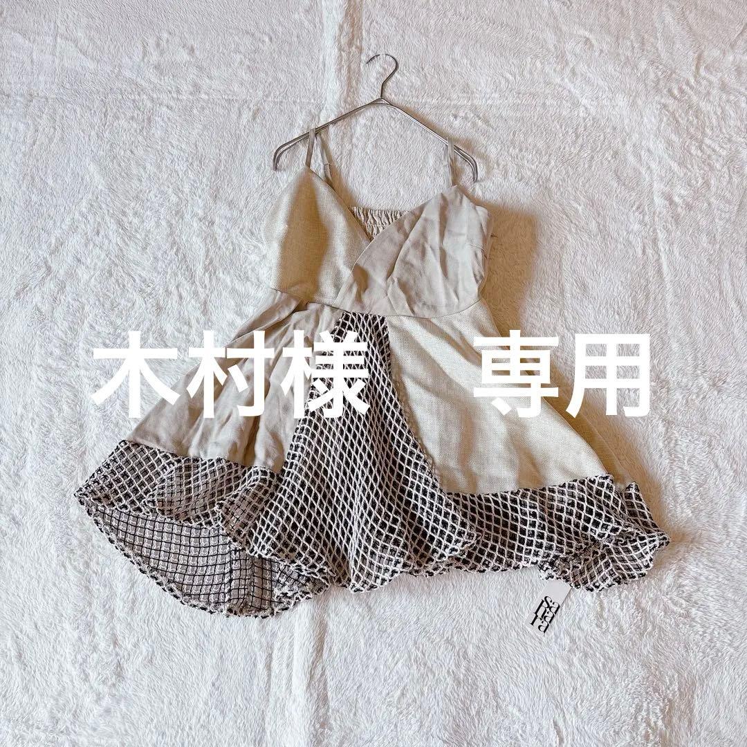 [新品] sahara / marte キャミソール　F Back Cross Jacquard Cami Dress｜バッククロスキャミソールドレス – MARTE
