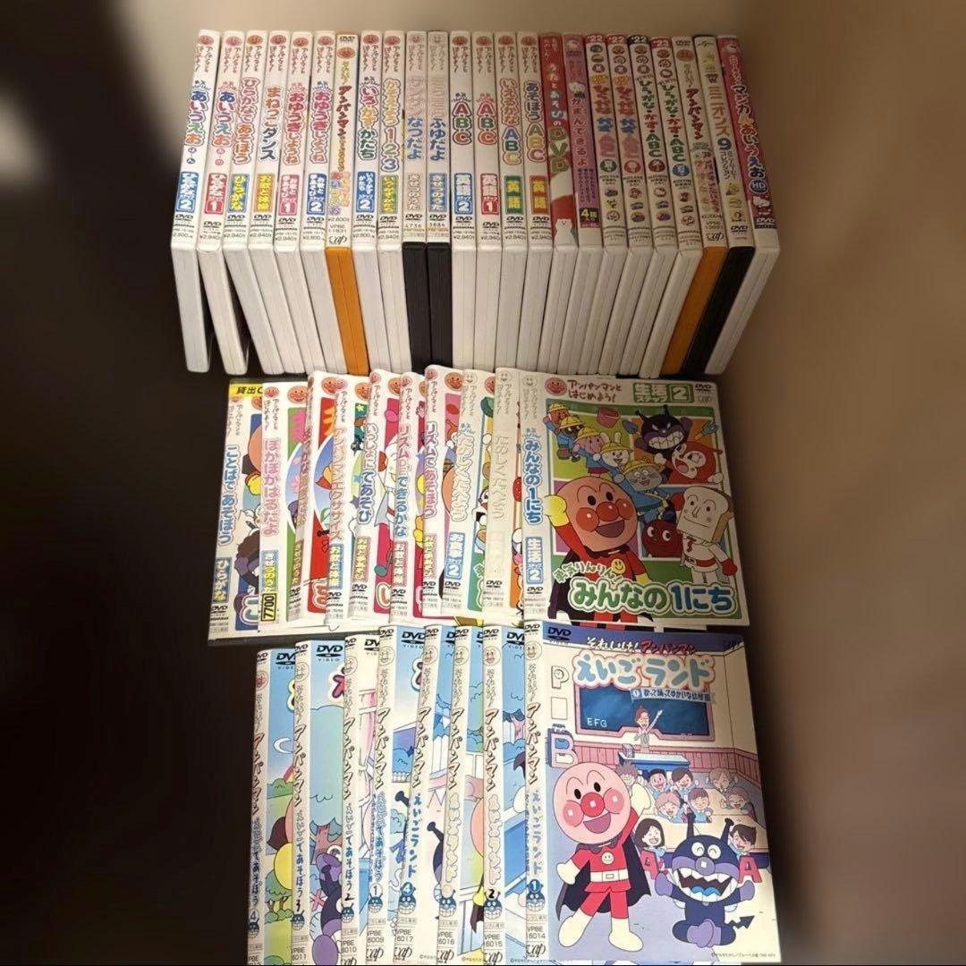 アンパンマンとはじめよう　DVD セット アンパンマンとはじめよう! DVD 4本セット - メルカリ