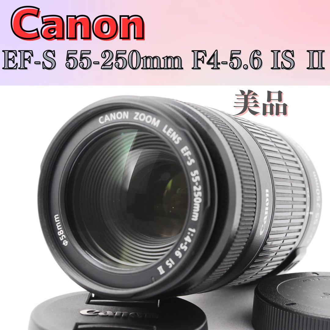 美品❤️Canon EF-S 55-250mm IS Ⅱ❤️純正望遠レンズ 美品❤️Canon EF-S 55-250mm IS II☆望遠レンズ☆ - メルカリ