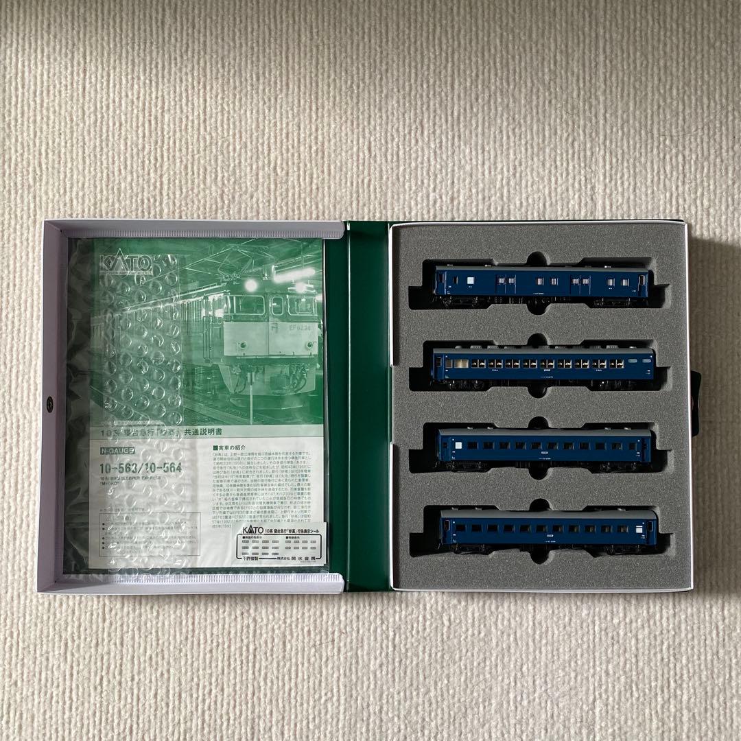 KATO】 10系 寝台急行「妙高」4両 増結セット - 鉄道模型新 発売