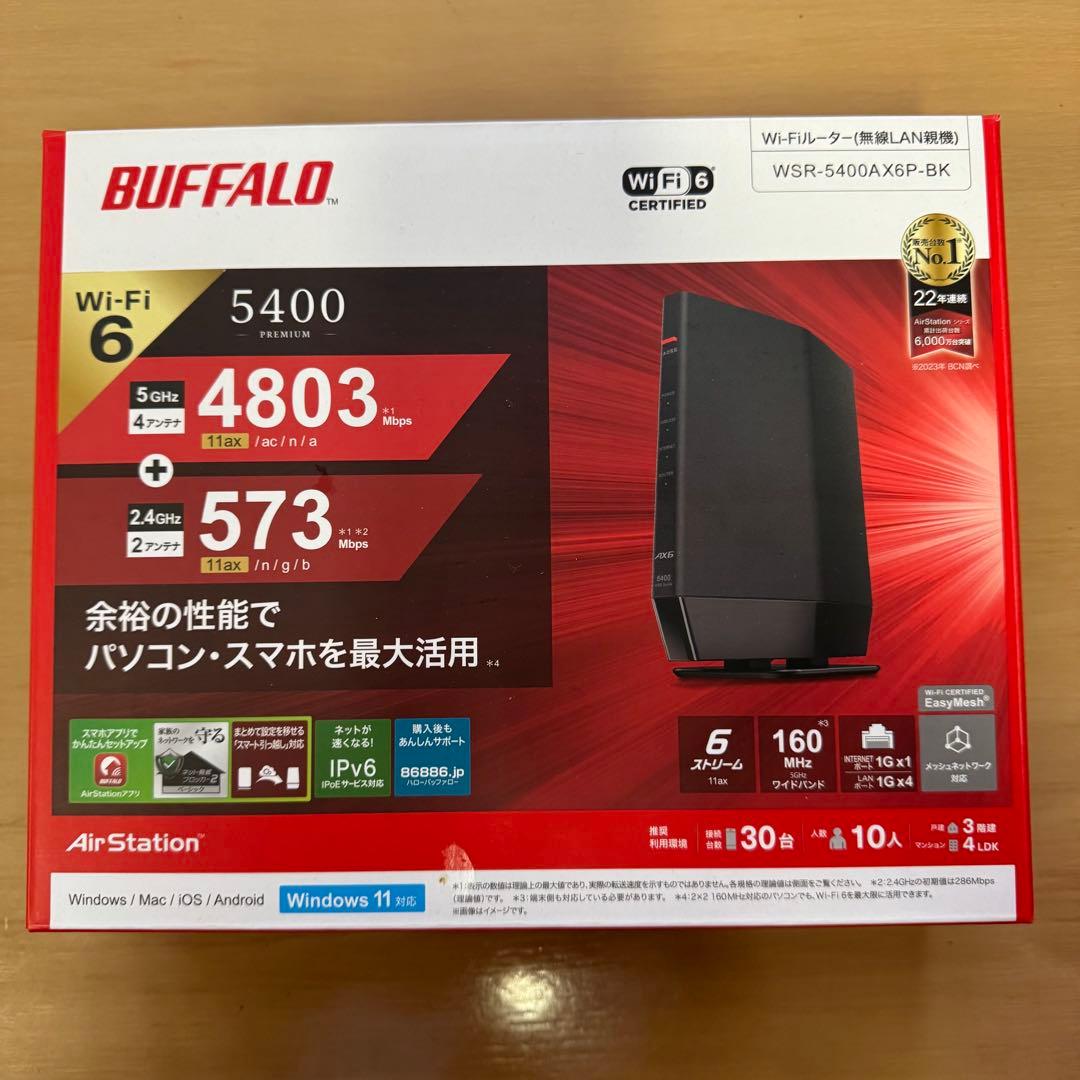 【美品】BUFFALO WSR-5400AX6P-BK Wi-Fi 6ルーター WSR-5400AX6P-BK : Wi-Fiルーター : AirStation | バッファロー