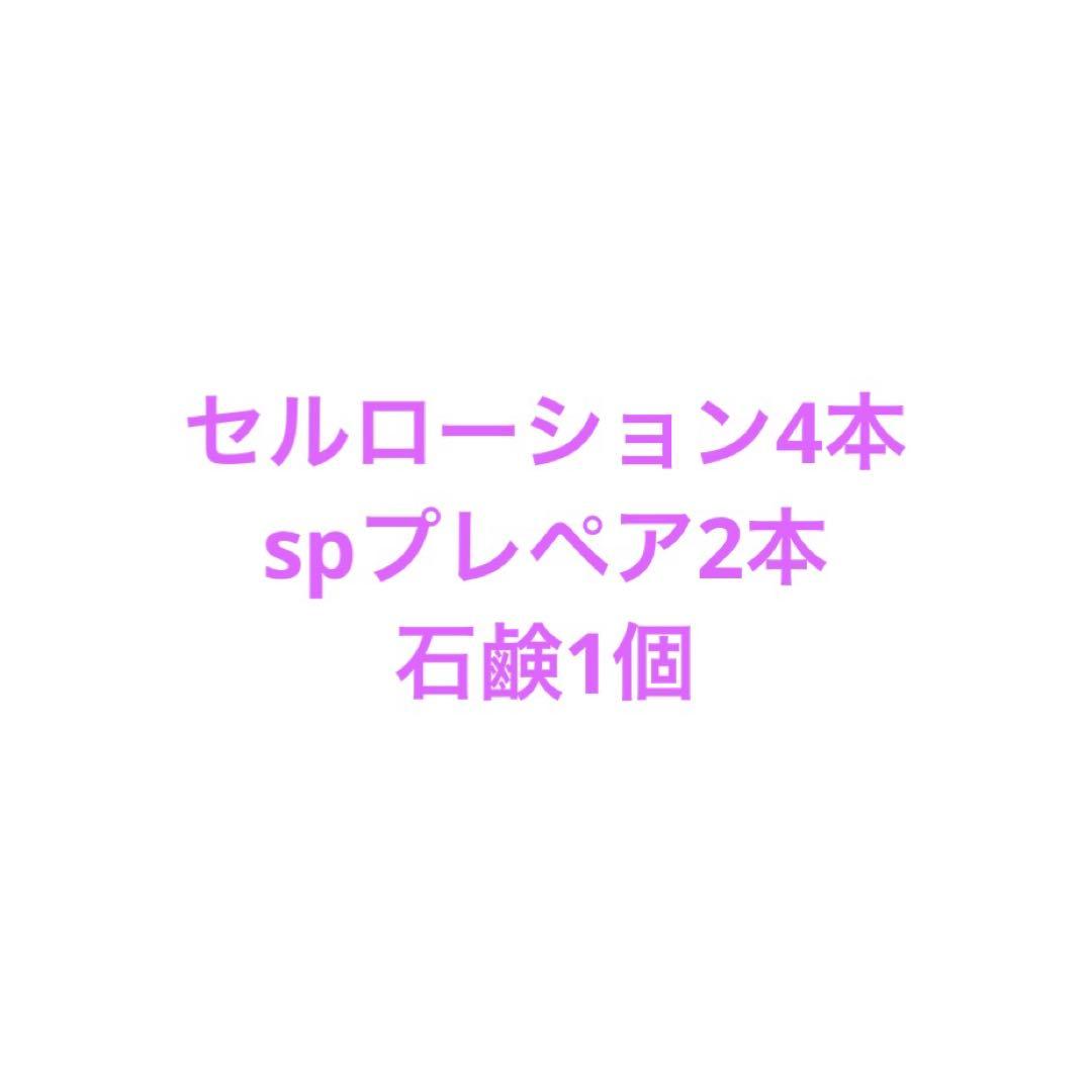 アルソア✨専用です☆ Amazon.co.jp: アルソア クイーンシルバー（枠練石けん）135g ケース付