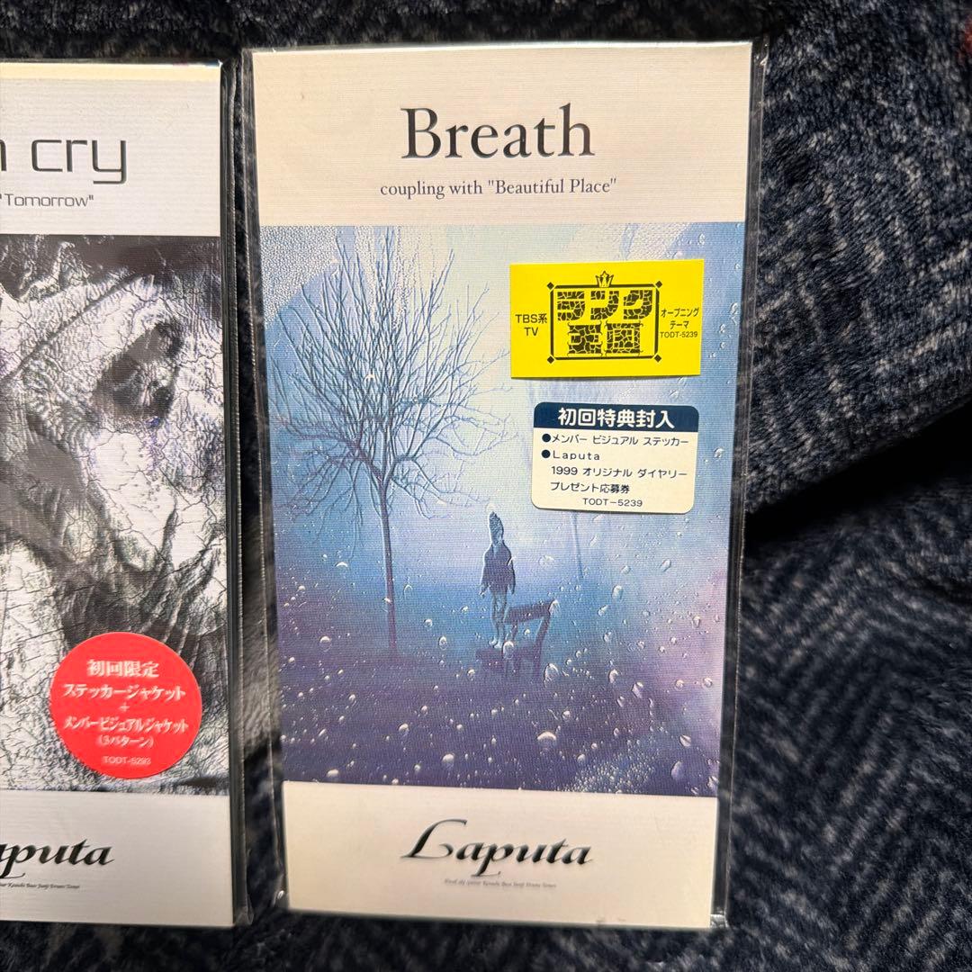 Laputa Virgin cry / Breath CDセット - メルカリ