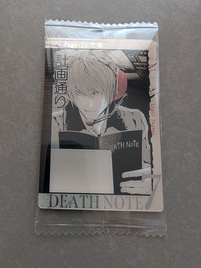 Death Note カード4点セット 未使用 - メルカリ