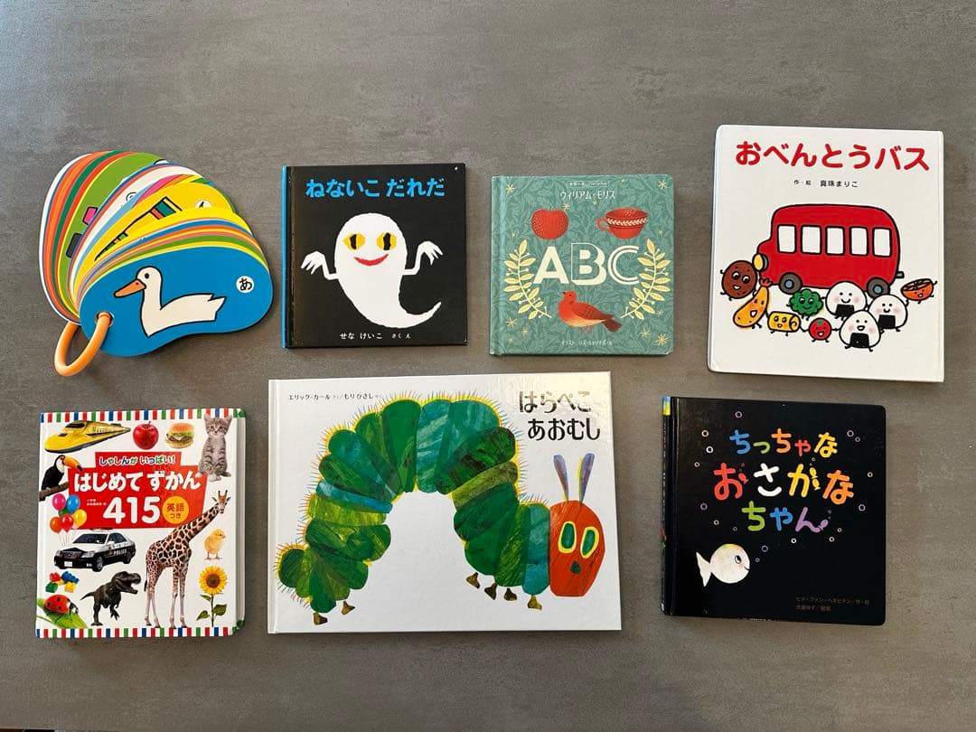 幼児向け絵本セット まとめ売り - メルカリ