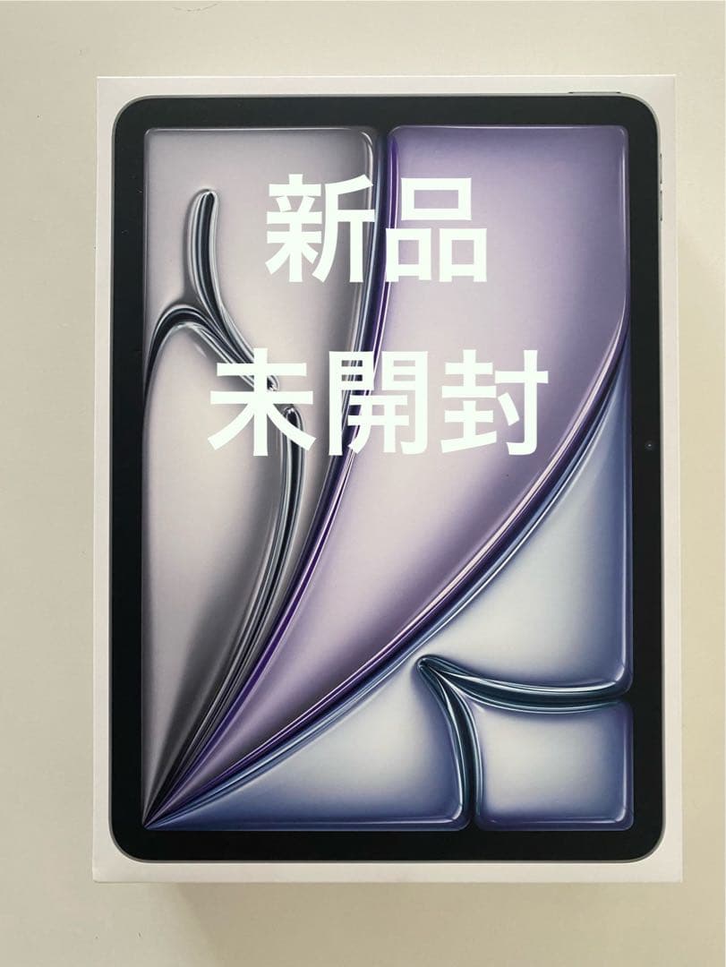 新品 未開封 11インチ iPad Air (M2) Wi-Fi 128GB Apple 11 inch iPad Air M2 chip Built for Apple Intelligence Wi Fi
