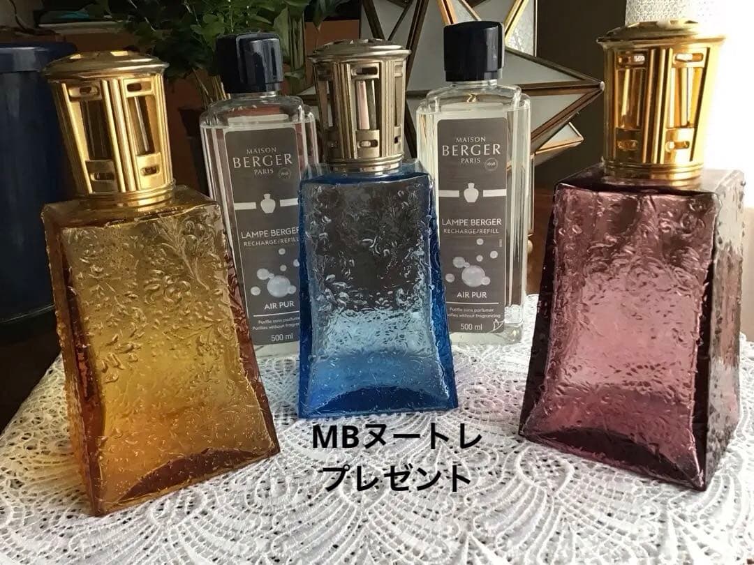 ランプベルジェ　製品名オットマン ランプベルジェ アロマランプ 製品名 オットマン