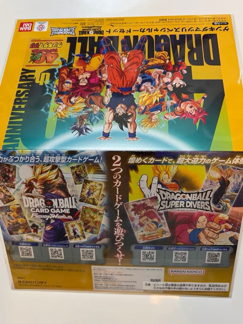 ゲンキダマツリ スペシャルカードセット& 先行ガチャ3個おまけ付き