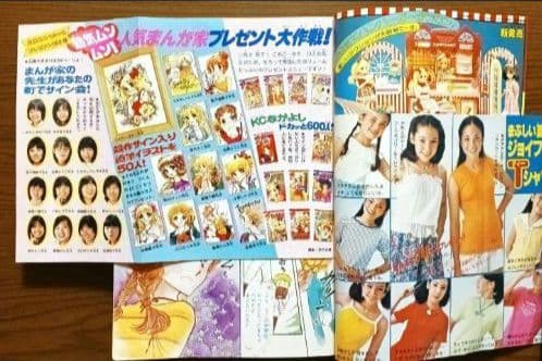 ♧*♧様 なかよし 1978年8月号 キャンディ・キャンディ いがらしゆみこ